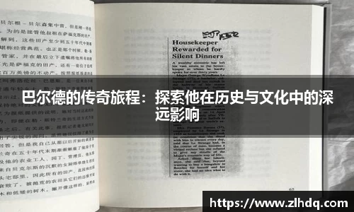 雷火电竞