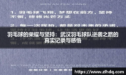 365WM完美体育官方网站